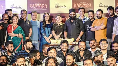 ಹೊಂಬಾಳೆ ಫಿಲ್ಮ್ಸ್ ಸಾಮಾಜಿಕ ಮಾಧ್ಯಮದಲ್ಲಿ ಸಂಭ್ರಮಾಚರಣೆಯ ಫೋಟೊಗಳನ್ನು ಹಂಚಿಕೊಂಡಿದೆ. ಅದರಲ್ಲಿ ರಿಷಬ್ ಶೆಟ್ಟಿ, ಪತ್ನಿ ಪ್ರಗತಿ ಶೆಟ್ಟಿ, ರುಕ್ಮಿಣಿ ವಸಂತ್, ವಿಜಯ್ ಕಿರಗಂದೂರು ಸೇರಿದಂತೆ ಸಾಕಷ್ಟು ಜನರು ಭಾಗಿಯಾಗಿದ್ದನ್ನು ಕಾಣಬಹುದು.