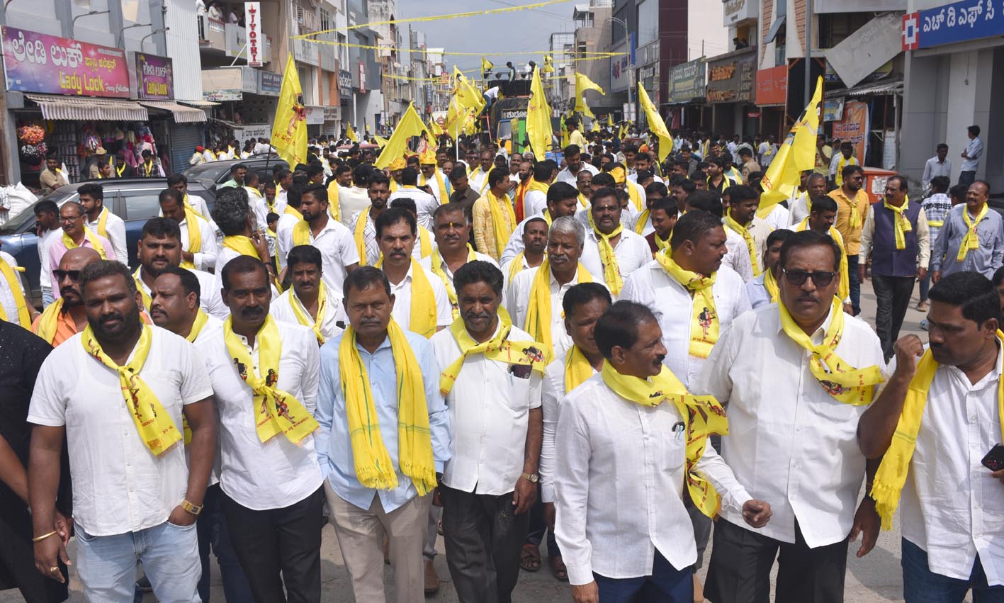 ನಗರದ ತಾಲ್ಲೂಕು ಕಚೇರಿಯಿಂದ ಕುವೆಂಪು ಕಲಾಮಂದಿರವರೆಗೆ ನಡೆದ ಮೆರವಣಿಗೆ