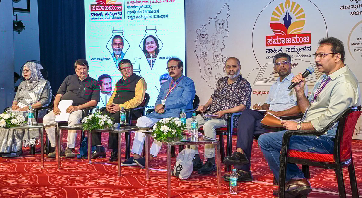 ಸಾಹಿತ್ಯ ಸಮ್ಮೇಳನ ವಿಚಾರಗೋಷ್ಠಿ: ‘ಪ್ರಜಾಪ್ರಭುತ್ವಕ್ಕೆ ನಾನಾ ಬಿಕ್ಕಟ್ಟು’