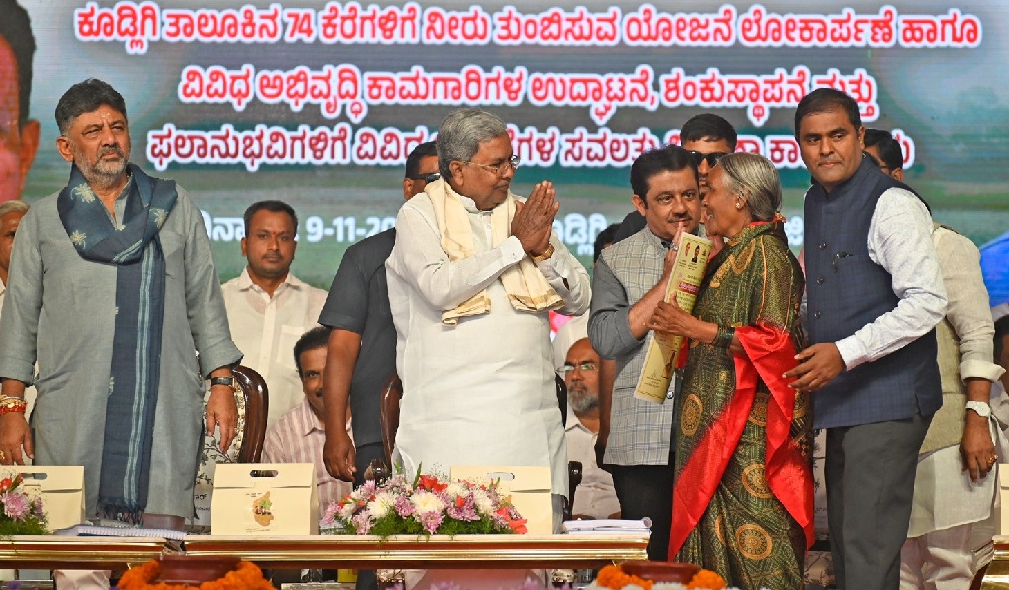 ಕೂಡ್ಲಿಗಿಯಲ್ಲಿ ಮುಖ್ಯಮಂತ್ರಿ ಸಿದ್ದರಾಮಯ್ಯ ಅವರು ಫಲಾನುಭವಿಗಳಿಗೆ ಸರ್ಕಾರಿ ಯೋಜನೆಗಳನ್ನು ವಿತರಿಸಿದರು. ಉಪ ಮುಖ್ಯಮಂತ್ರಿ ಡಿ.ಕೆ.ಶಿವಕುಮಾರ್ ಜಿಲ್ಲಾ ಉಸ್ತುವಾರಿ ಸಚಿವ ಜಮೀರ್ ಅಹಮದ್ ಖಾನ್‌ ಶಾಸಕ ಡಾ.ಎನ್‌.ಟಿ.ಶ್ರೀನಿವಾಸ್ ಹಾಜರಿದ್ದರು