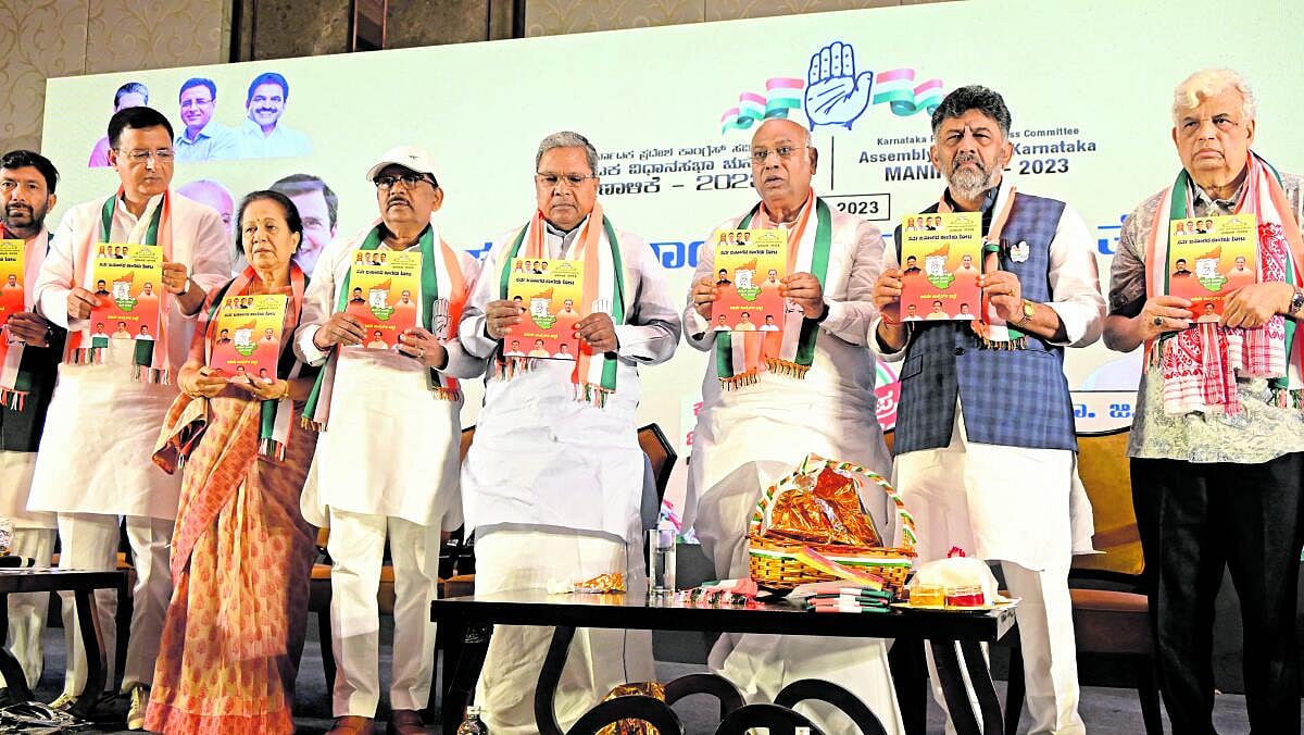 ಆಳ–ಅಗಲ: ಘೋಷಣೆಯಾಗಿಯೇ ಉಳಿದ ಭರವಸೆ