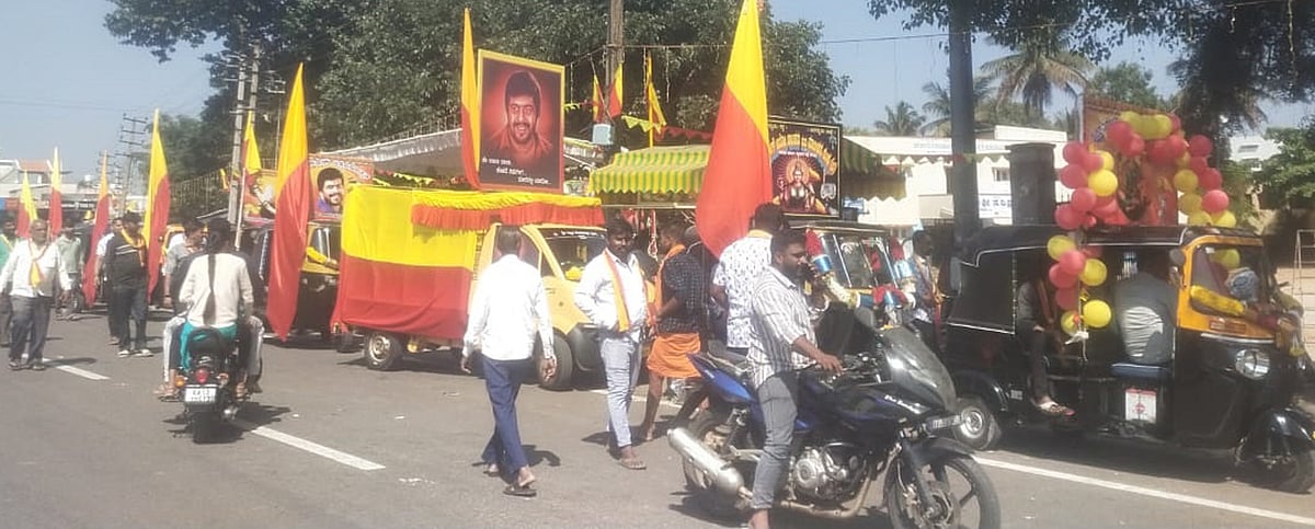 ಚನ್ನರಾಯಪಟ್ಟಣ|ಕನ್ನಡ ಚಿತ್ರರಂಗಕ್ಕೆ ಶಂಕರ್ ನಾಗ್  ಸೇವೆ ಅನನ್ಯ: ಶಾಸಕ ಬಾಲಕೃಷ್ಣ 