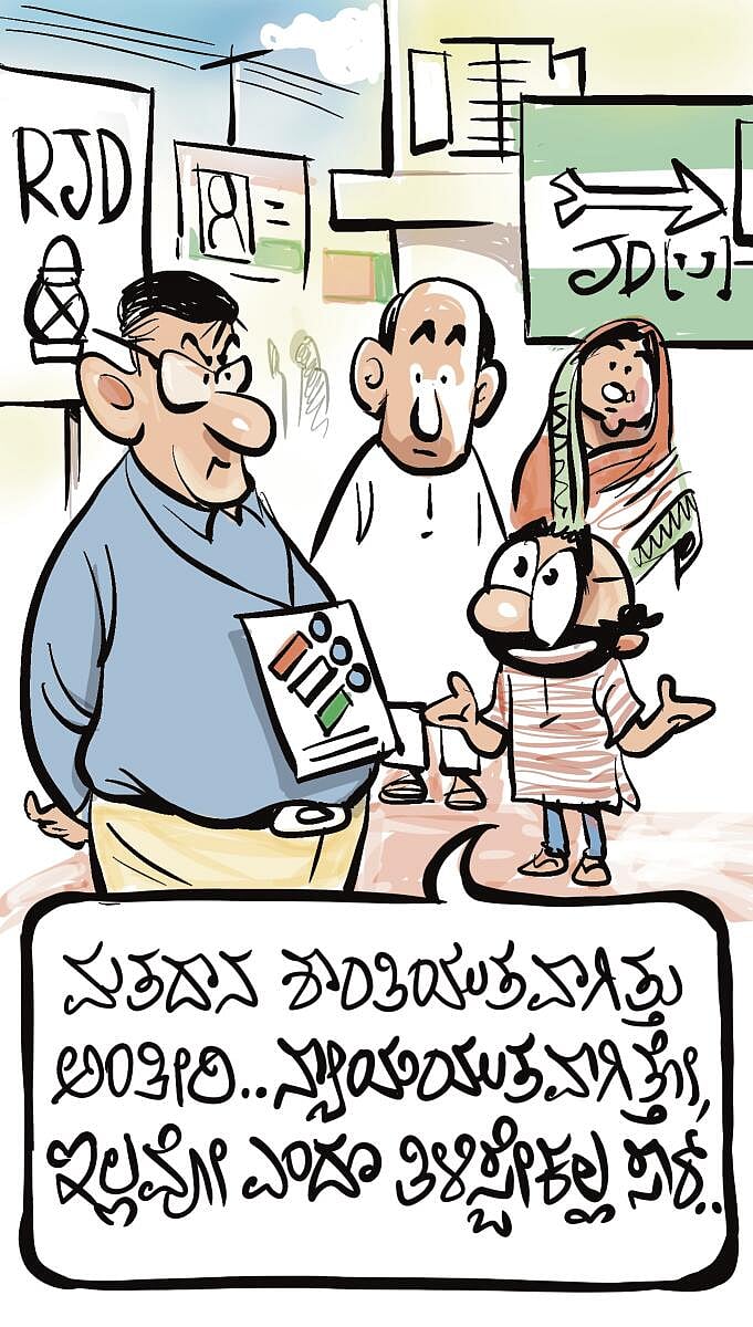 ಚಿನಕುರುಳಿ: ಸೋಮವಾರ, 10 ನವೆಂಬರ್, 2025