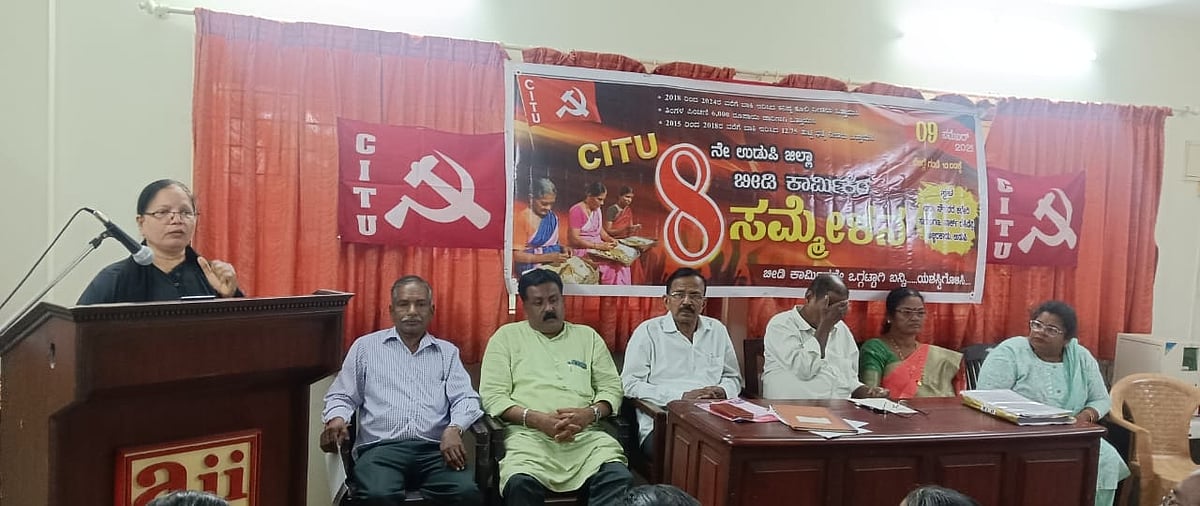 ಉಡುಪಿ| ಕನಿಷ್ಠ ಕೂಲಿ ನೀಡದ ಮಾಲೀಕರು: ಬೀಡಿ ಫೆಡರೇಶನ್ ಆರೋಪ