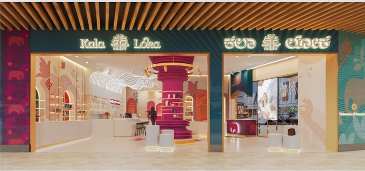 Brand Bengaluru: ವಿಮಾನ ನಿಲ್ದಾಣದಲ್ಲಿ ‘ಕಲಾ ಲೋಕ’ ಮಳಿಗೆ