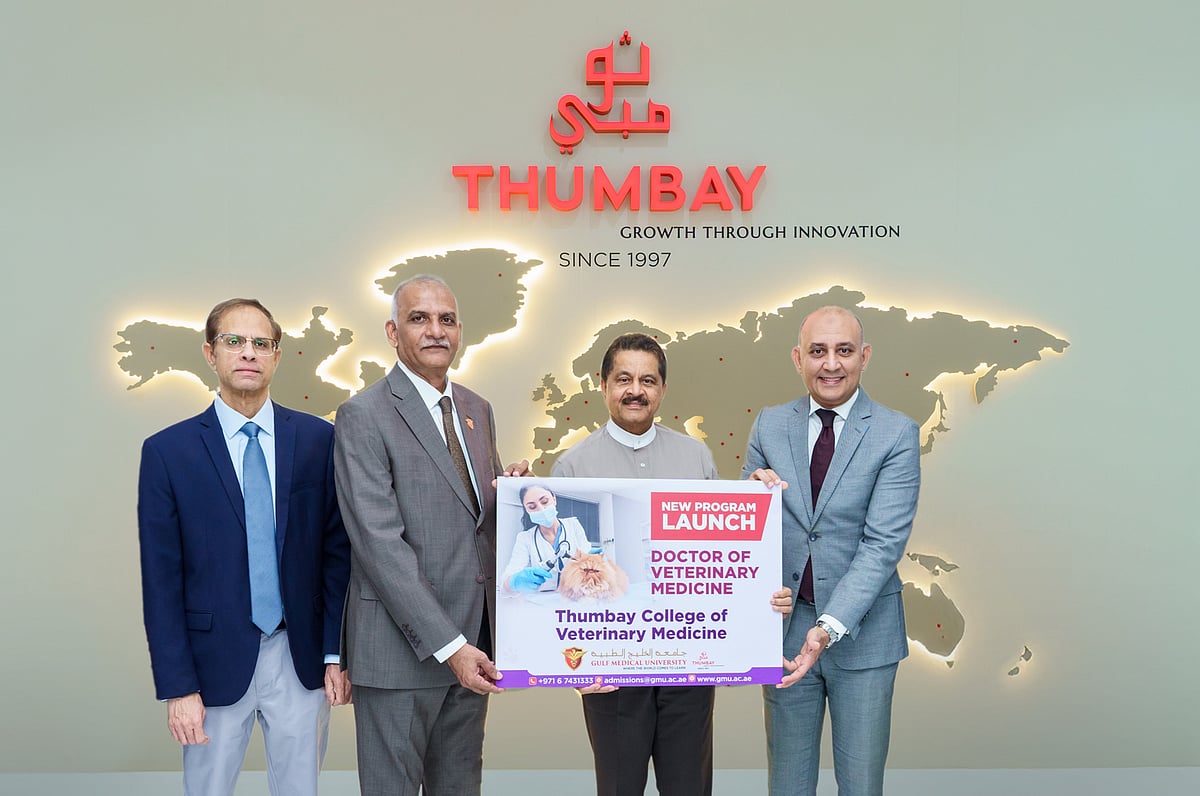 ಯುಎಇ: ತುಂಬೆ ಪಶುವೈದ್ಯಕೀಯ ಕಾಲೇಜಿನಿಂದ ಡಿವಿಎಂ ಕೋರ್ಸ್‌  