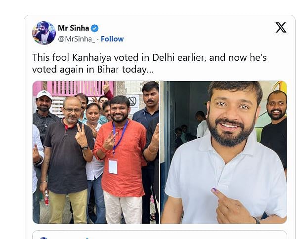 Fact check: ದೆಹಲಿ, ಬಿಹಾರದಲ್ಲಿ ಕನ್ಹಯ್ಯ ಕುಮಾರ್ ಮತ ಚಲಾವಣೆ; ಆರೋಪ ಸುಳ್ಳು