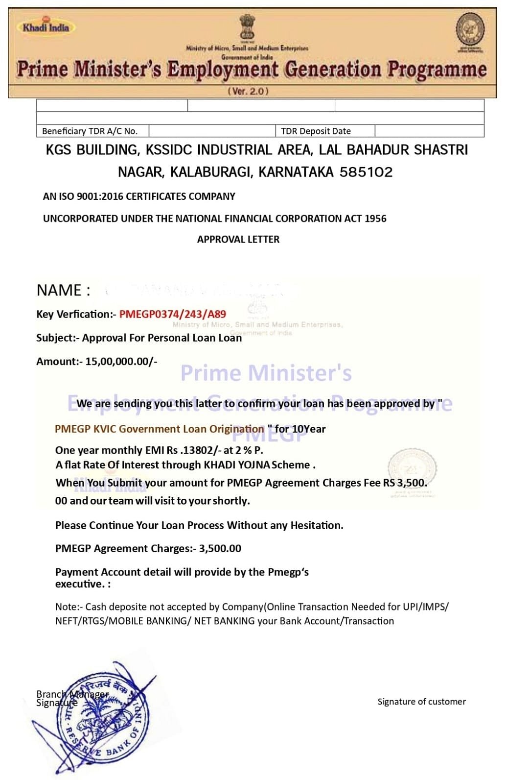ಪ್ರಧಾನಮಂತ್ರಿ ಉದ್ಯೋಗ ಸೃಷ್ಟಿ ಯೋಜನೆ ಹೆಸರಲ್ಲಿ ಸಾಲ ಕೊಡಿಸುವ ಜಾಲ ಸಕ್ರಿಯ