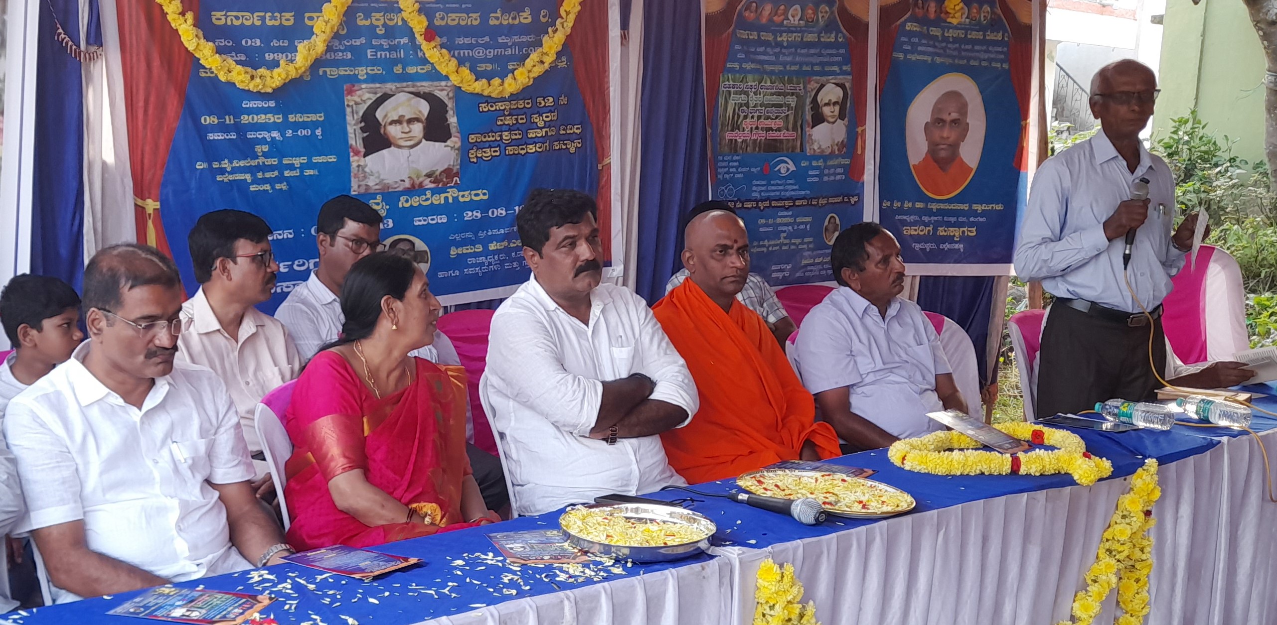 ನಿವೃತ್ತ ಸಹ ಪ್ರಾಧ್ಯಾಪಕ ಚಿಕ್ಕಮರಳಿ ಬೋರೇಗೌಡ ಪ್ರದಾನ ಉಪನ್ಯಾಸ ನೀಡಿದರು 