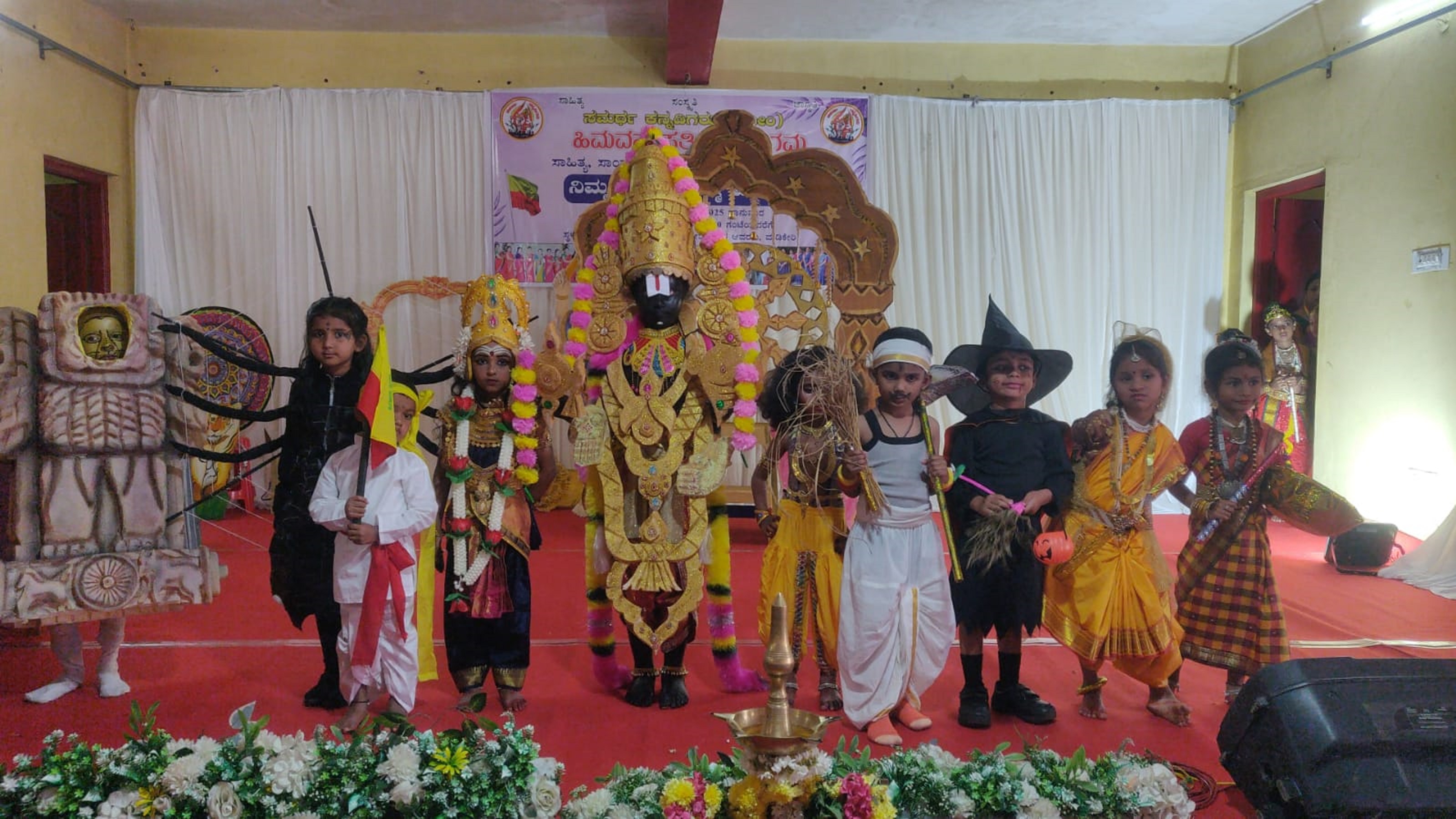 ಸಮರ್ಥ ಕನ್ನಡಿಗರು ಸಂಸ್ಥೆಯಿಂದ ಮಡಿಕೇರಿಯಲ್ಲಿ ನಡೆದ ಕಾರ್ಯಕ್ರಮದಲ್ಲಿ ಮಕ್ಕಳು ವಿವಿಧ ವೇಷದಲ್ಲಿ ಗಮನ ಸೆಳೆಯಿತು