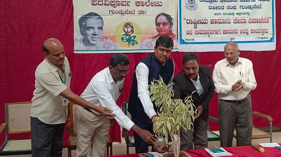 ಹಿಂದುಳಿದವರಿಗೆ ಕಾನೂನು ನೆರವು: ನ್ಯಾಯಾಧೀಶೆ ಎಂ.ಟಿ.ದೀಪು