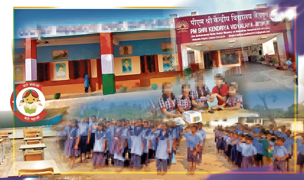 ವಿಶ್ಲೇಷಣೆ | ಪಿಎಂಶ್ರೀ: ಸ್ವಾಯತ್ತತೆಗೆ ಇತಿಶ್ರೀ!