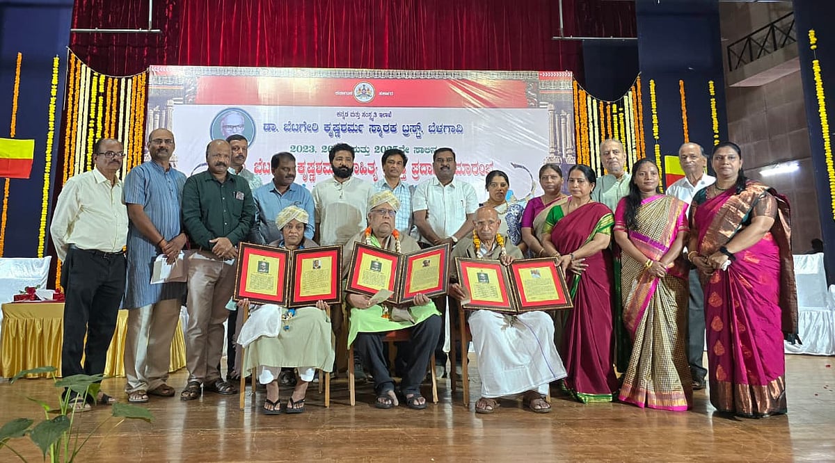 ಬೆಳಗಾವಿ: ಶಿವಪ್ರಕಾಶ, ರಾಮಕೃಷ್ಣ, ಜಾಹ್ನವಿ ಅವರಿಗೆ ಪ್ರಶಸ್ತಿ ಪ್ರದಾನ