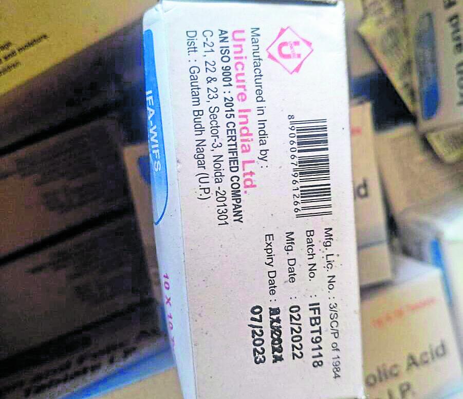 ವಿದ್ಯಾರ್ಥಿನಿಯರಿಗೆ ಸರ್ಕಾರ ನೀಡಿರುವ ಮಾತ್ರೆಗಳು ರಾಶಿಯಾಗಿ ಬಿದ್ದಿರುವುದು