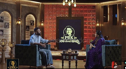 ಎಲ್ಲರಂಥಲ್ಲ ಪುನೀತ್ ರಾಜ್‌ಕುಮಾರ್: ಅಪ್ಪು ಜತೆಗಿನ ಒಡನಾಟ ಹಂಚಿಕೊಂಡ ನಟ ಯೋಗೇಶ್