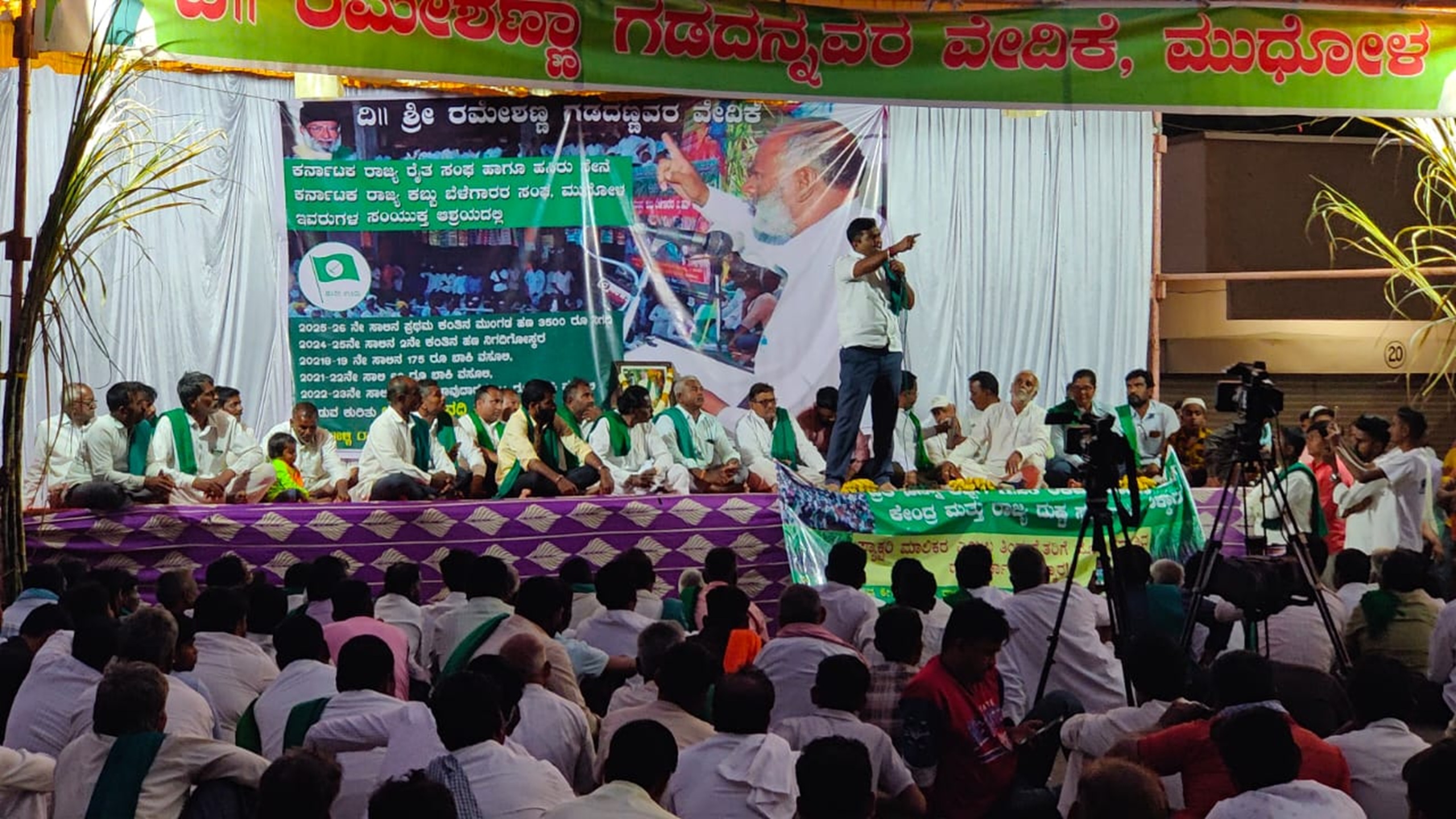 ಮುಧೋಳದ ಸಂಗೊಳ್ಳಿ ರಾಯಣ್ಣ ವೃತ್ತದಲ್ಲಿ ಬುಧವಾರ ಸಂಜೆ ನಡೆಯುತ್ತಿರುವ ಕಬ್ಬು ಬೆಳೆಗಾರರ ಪ್ರತಿಭಟನೆ