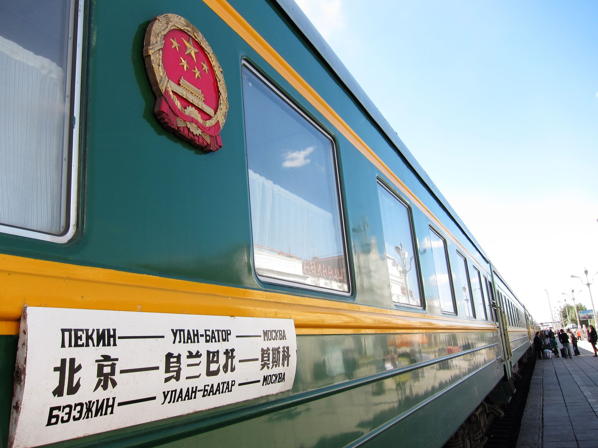 ಬೀಜಿಂಗ್-ಮಾಸ್ಕೋ ರೈಲು