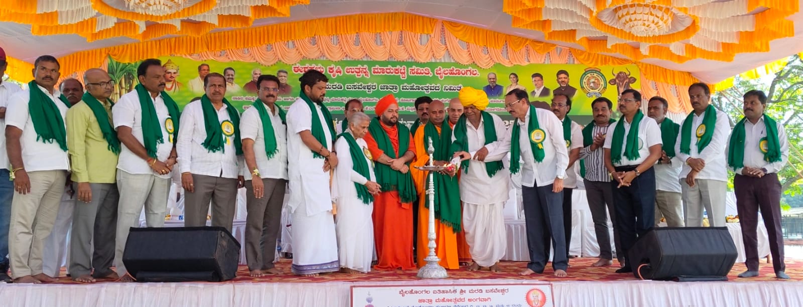 ಬೈಲಹೊಂಗಲದಲ್ಲಿ ಬುಧವಾರ ನಡೆದ ಬೃಹತ್ ಕೃಷಿಮೇಳ ಮತ್ತು ಭಾರೀ ಜಾನುವಾರು ಪ್ರದರ್ಶನ ಸಮಾರಂಭವನ್ನು ಶಾಸಕ ಮಹಾಂತೇಶ ಕೌಜಲಗಿ ಉದ್ಘಾಟಿಸಿದರು. ವಿವಿಧ ಮಠಾಧೀಶರು ಗಣ್ಯಮಾನ್ಯರು ಇದ್ದರು. 