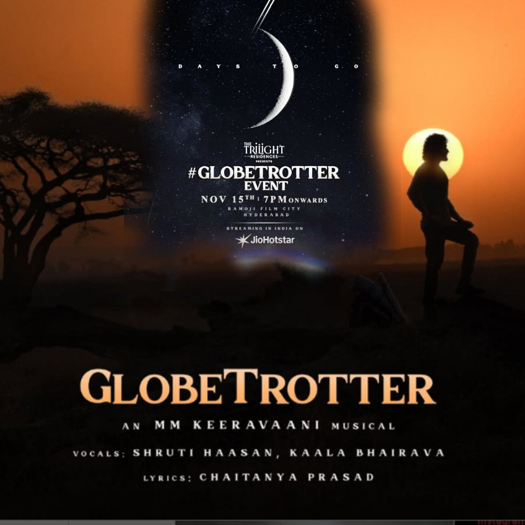 ಎಸ್.ಎಸ್. ರಾಜಮೌಳಿ, ಮಹೇಶ್ ಬಾಬು ಸಿನಿಮಾದ ಟೀಸರ್ ನವೆಂಬರ್ 15ರಂದು ಬಿಡುಗಡೆ