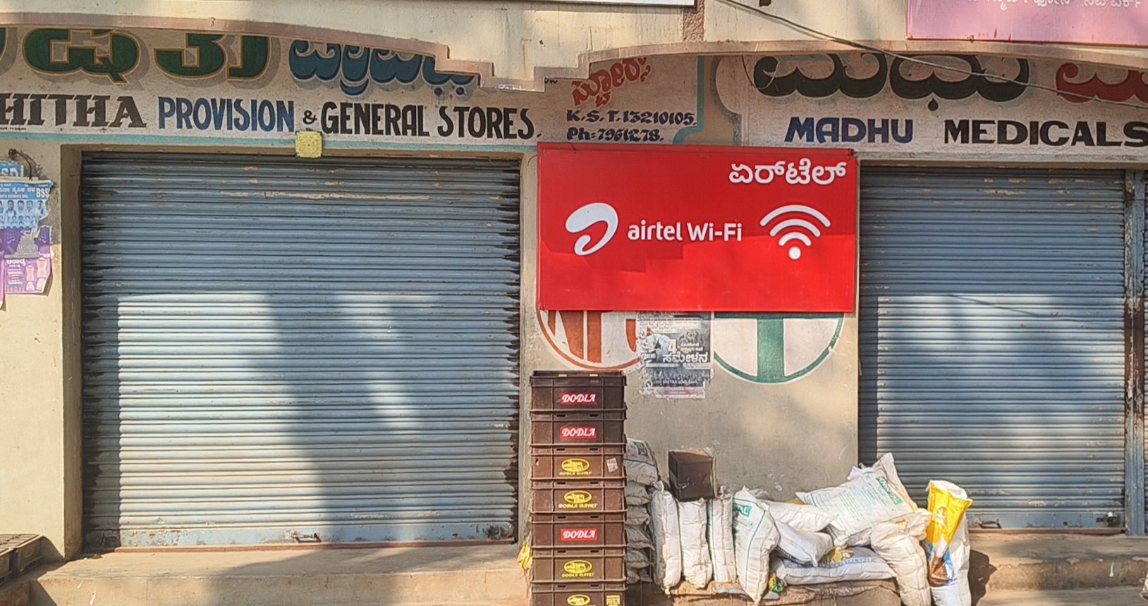 ಹೊಸಕೋಟೆ ತಾಲ್ಲೂಕಿನ ನಂದಗುಡಿಯ ಹೊಸಕೋಟೆ-ಚಿಂತಾಮಣಿ ರಾಜ್ಯ ಹೆದ್ದಾರಿಯಲ್ಲಿರುವ ಮೆಡಿಕಲ್‌ ಹಾಗೂ ಕಿರಾಣಿ ಅಂಗಡಿಯಲ್ಲಿ ಕಳ್ಳತನ ನಡೆದಿದೆ