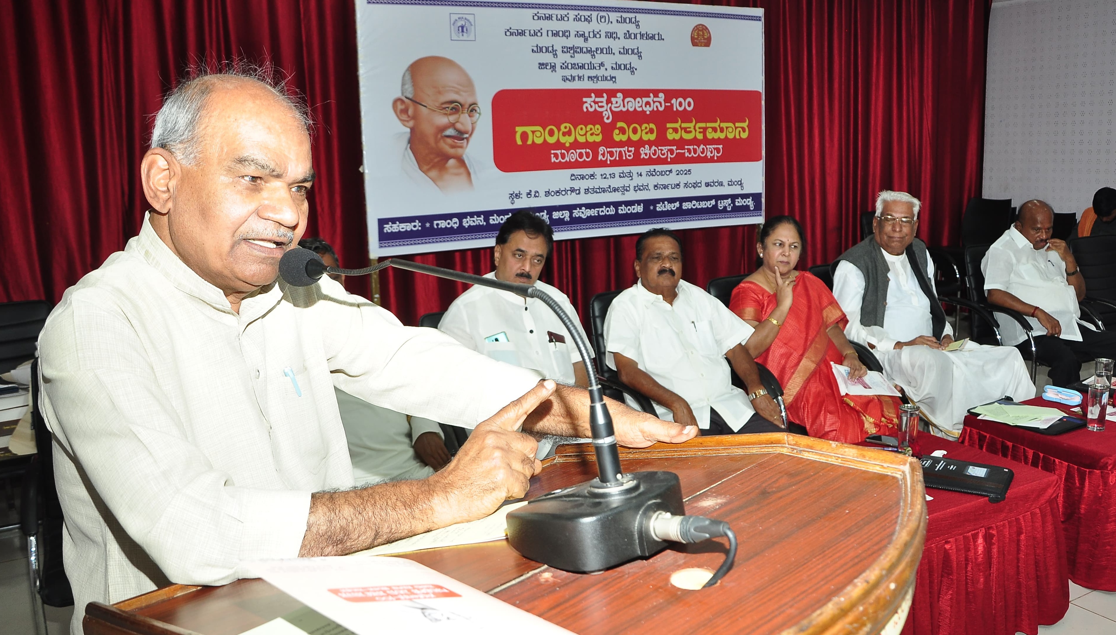 ಮಂಡ್ಯ ನಗರದ ಕೆ.ವಿ. ಶಂಕರಗೌಡ ಶತಮಾನೋತ್ಸವ ಭವನದಲ್ಲಿ ಆರಂಭವಾದ ‘ಸತ್ಯಶೋಧನೆ–100’ ಗಾಂಧೀಜಿ ಎಂಬ ವರ್ತಮಾನ ಚಿಂತನ– ಮಂಥನ ಕಾರ್ಯಕ್ರಮದಲ್ಲಿ ಸಂಸ್ಕೃತಿ ಚಿಂತಕ ಪ್ರೊ.ಎಸ್‌.ಜಿ. ಸಿದ್ದರಾಮಯ್ಯ ಮಾತನಾಡಿದರು  –ಪ್ರಜಾವಾಣಿ ಚಿತ್ರ 