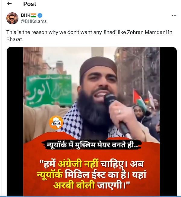 Factcheck: ಮುಸ್ಲಿಮರು 'ಅರೇಬಿಕ್' ನ್ಯೂಯಾರ್ಕ್‌ನ ಅಧಿಕೃತ ಭಾಷೆಯಾಗಲಿದೆ ಎಂದಿಲ್ಲ