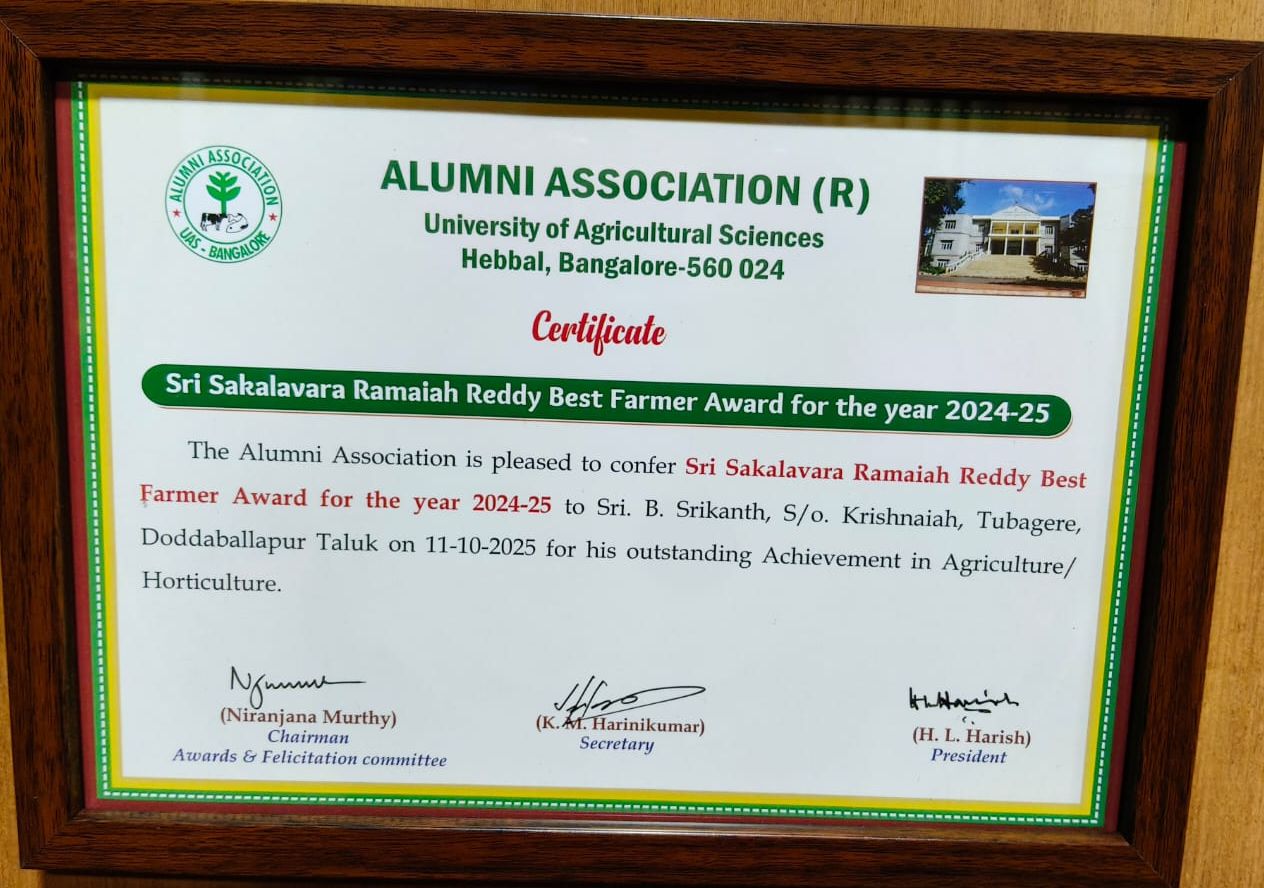 ಶ್ರೀಕಾಂತ್‌ ಅವರಿಗೆ ಸಂದಿರುವ ಪ್ರಶಸ್ತಿಗಳು