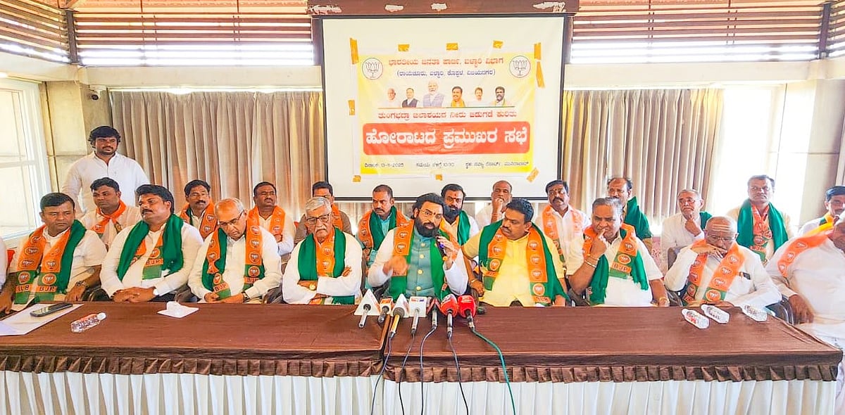 ತುಂಗಭದ್ರಾದಿಂದ ಎರಡನೆ ಬೆಳೆಗೆ ನೀರು ಕೊಡದಿದ್ದರೆ ದೊಡ್ಡ ಹೋರಾಟ: ಬಿಜೆಪಿ