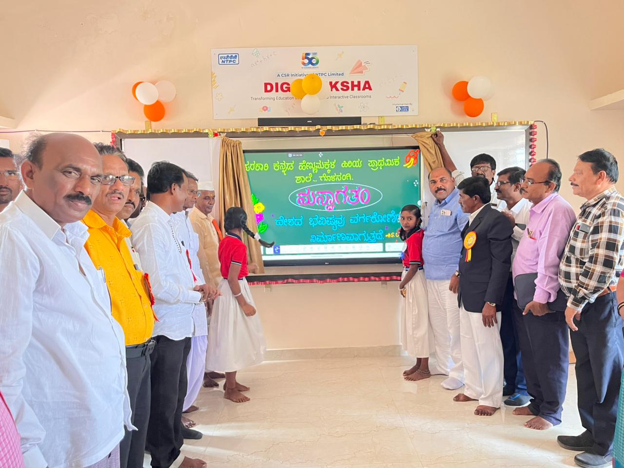 ಗೊಳಸಂಗಿಯ ಸರ್ಕಾರಿ ಕನ್ನಡ ಹೆಣ್ಣು ಮಕ್ಕಳ ಮಾದರಿ ಪ್ರಾಥಮಿಕ ಶಾಲೆಯಲ್ಲಿ ಬುಧವಾರ ನಡೆದ ಸ್ಮಾರ್ಟ್ ಕ್ಲಾಸ್ ಉದ್ಘಾಟನಾ ಸಮಾರಂಭವನ್ನು ರಾಜ್ಯ ಪ್ರಾಥಮಿಕ ಶಾಲಾ ಶಿಕ್ಷಕರ ಸಂಘದ ರಾಜ್ಯಾಧ್ಯಕ್ಷ ಚಂದ್ರಶೇಖರ ನುಗ್ಗಲಿ ಉದ್ಘಾಟಿಸಿದರು. ಬಿಇಒ ವಸಂತ ರಾಠೋಡ ಶೇಖರ ದಳವಾಯಿ ರಾವುತ ಸೀಮಿಕೇರಿ ಗೀತಾ ಪತ್ತಾರ ಮತ್ತಿತರರು ಇದ್ದರು.