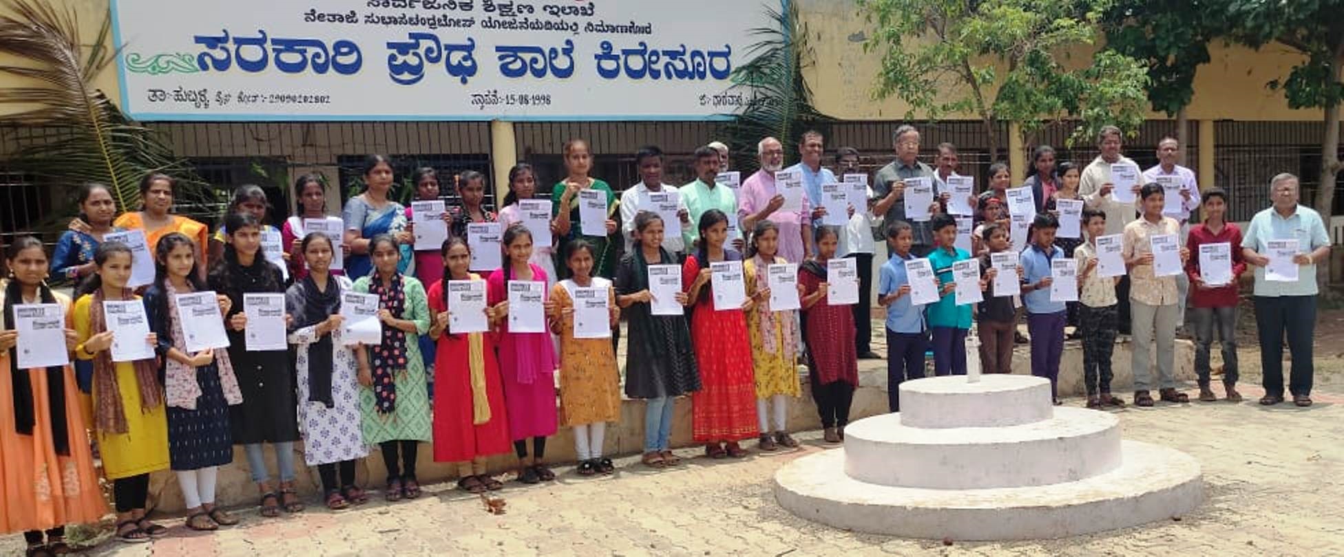 ‘ಸಾಲಿಗುಡಿ’ ಪತ್ರಿಕೆಯೊಂದಿಗೆ ಹುಬ್ಬಳ್ಳಿ ತಾಲ್ಲೂಕಿನ ಕಿರೇಸೂರು ಸರ್ಕಾರಿ ಪ್ರೌಢಶಾಲೆಯ ವಿದ್ಯಾರ್ಥಿ– ವಿದ್ಯಾರ್ಥಿನಿಯರು 