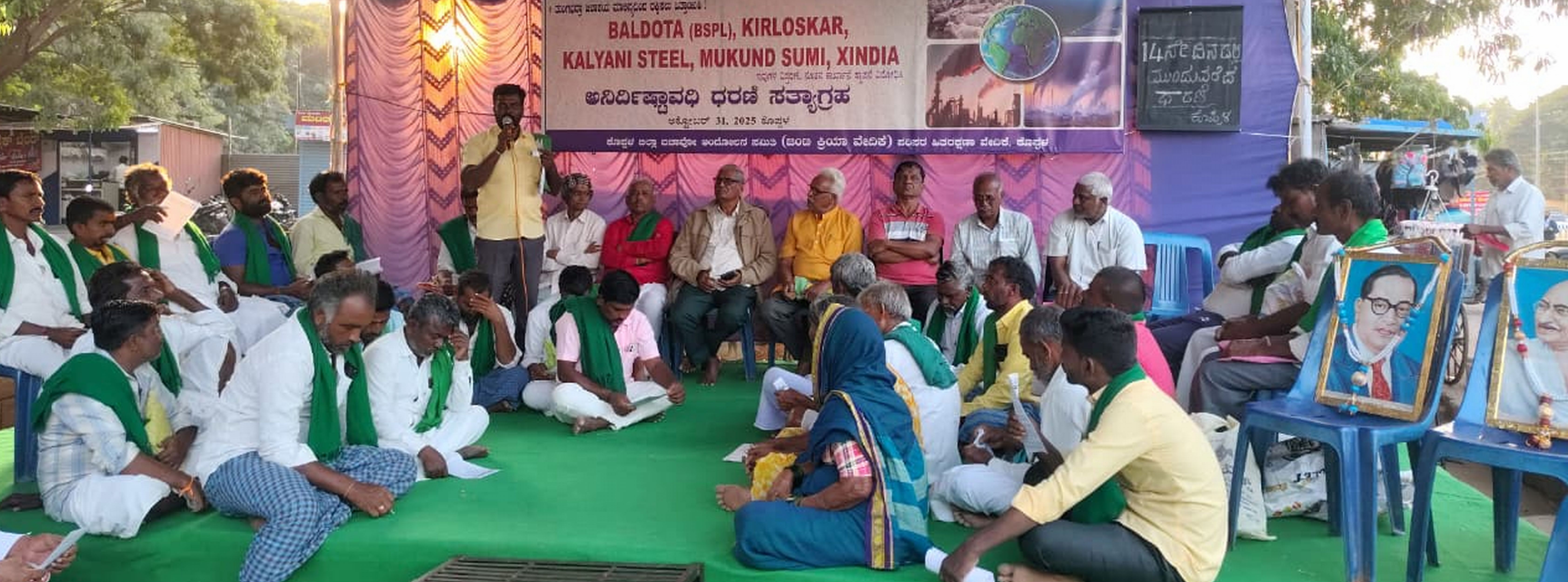 ಕೊಪ್ಪಳದಲ್ಲಿ ನಡೆಯುತ್ತಿರುವ ಅನಿರ್ದಿಷ್ಟಾವಧಿ ಧರಣಿಗೆ ಗುರುವಾರ ರಾಜ್ಯ ರೈತ ಸಂಘ ಹಾಗೂ ಹಸಿರು ಸೇನೆ ಪ್ರಮುಖರು ಬೆಂಬಲ ವ್ಯಕ್ತಪಡಿಸಿದರು