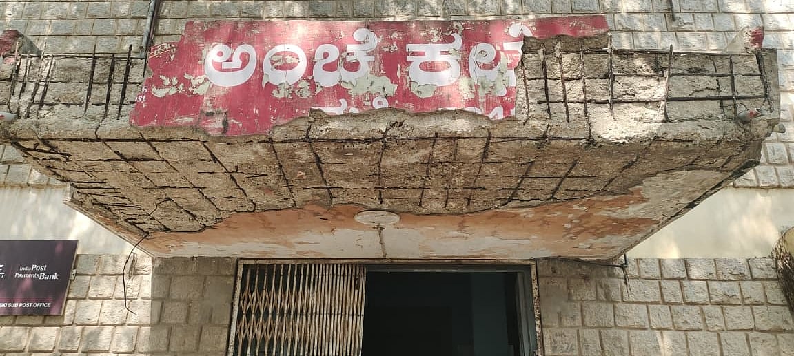 ಮಸ್ಕಿ: 50 ವರ್ಷ ಪೂರೈಸಿದ ಅಂಚೆ ಕಚೇರಿ