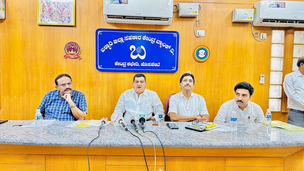 ಹೊಸಪೇಟೆಯಲ್ಲಿ ನ. 17ರಂದು ರಾಜ್ಯಮಟ್ಟದ ಸಹಕಾರ ಸಪ್ತಾಹ: 8 ಜನರಿಗೆ ಸಹಕಾರ ರತ್ನ