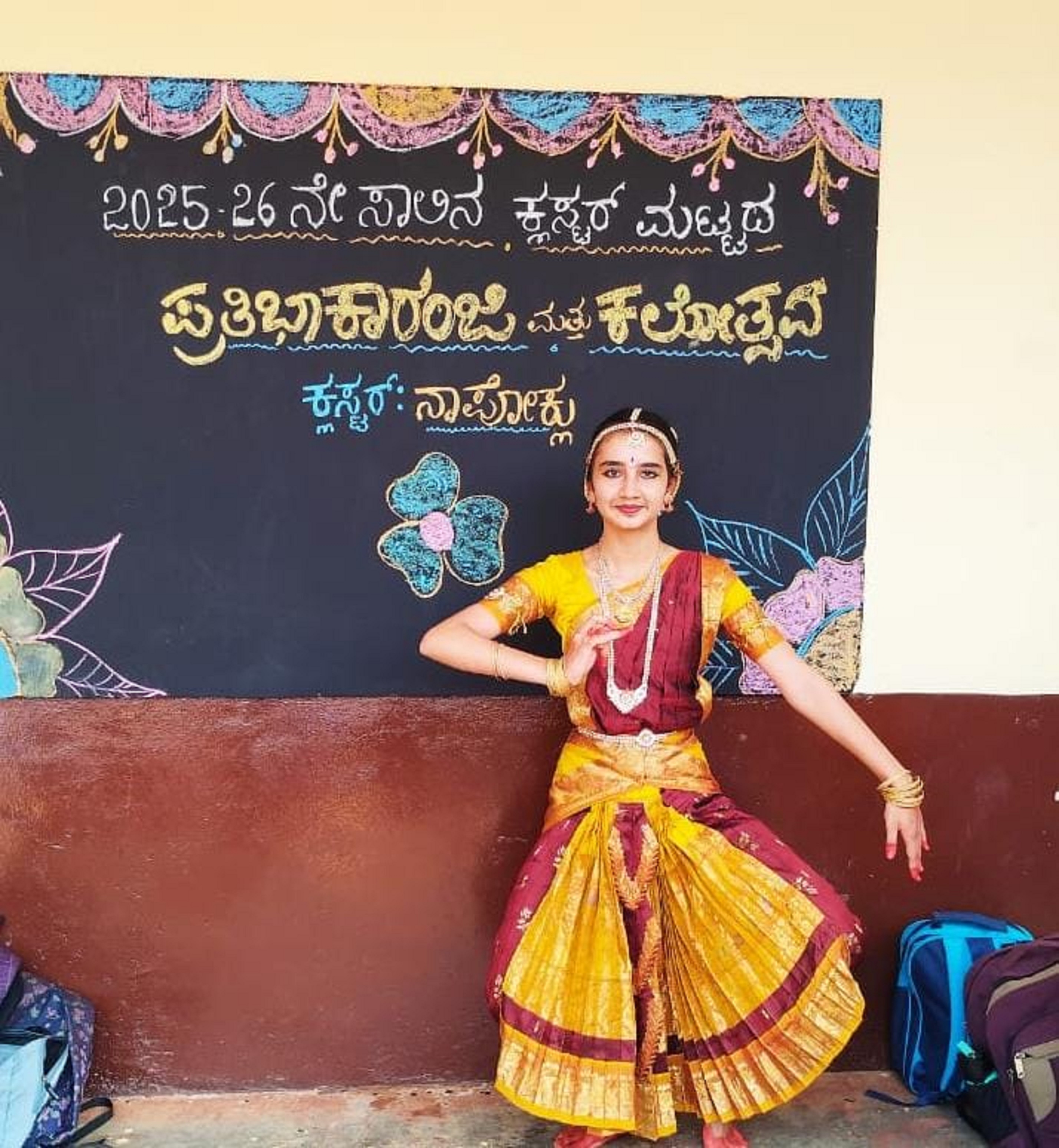 ದುಂದುಭಿ