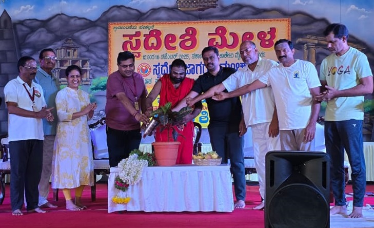 ಯೋಗ ಶಿಬಿರವನ್ನು ಯೋಗಗುರು ವಚನಾನಂದ ಸ್ವಾಮೀಜಿ ಉದ್ಘಾಟಿಸಿದರು. ಕೆ.ಎಸ್‌.ನವೀನ್‌ ಸೌಭಾಗ್ಯ ಬಸವರಾಜ್‌ ಉಪಸ್ಥಿತರಿದ್ದ