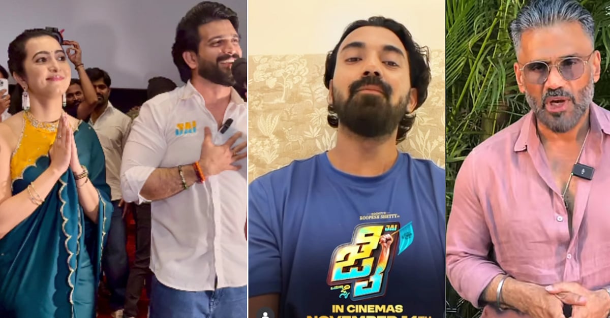 ನಟ ರೂಪೇಶ್ ಶೆಟ್ಟಿ ನಿರ್ದೇಶನದ ‘ಜೈ’ ಚಿತ್ರಕ್ಕೆ  ಕೆ .ಎಲ್. ರಾಹುಲ್ ಶುಭಹಾರೈಕೆ