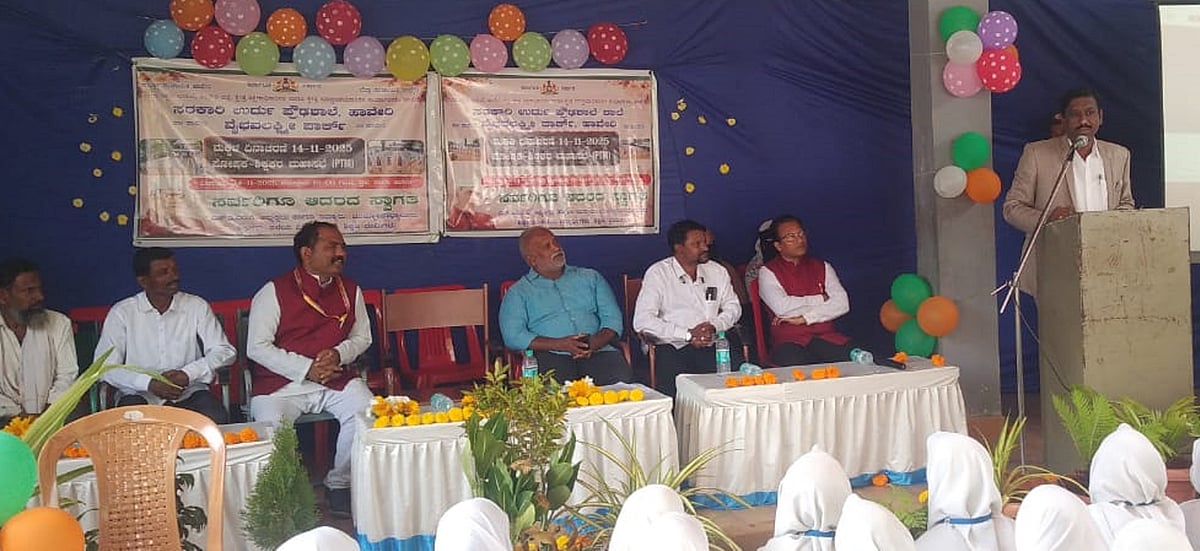 ಹಾವೇರಿ| ಮಕ್ಕಳ ದಿನಾಚರಣೆ: ಶಾಲೆಗಳಲ್ಲಿ ವಿಶೇಷ ಸಾಂಸ್ಕೃತಿಕ ಕಾರ್ಯಕ್ರಮ