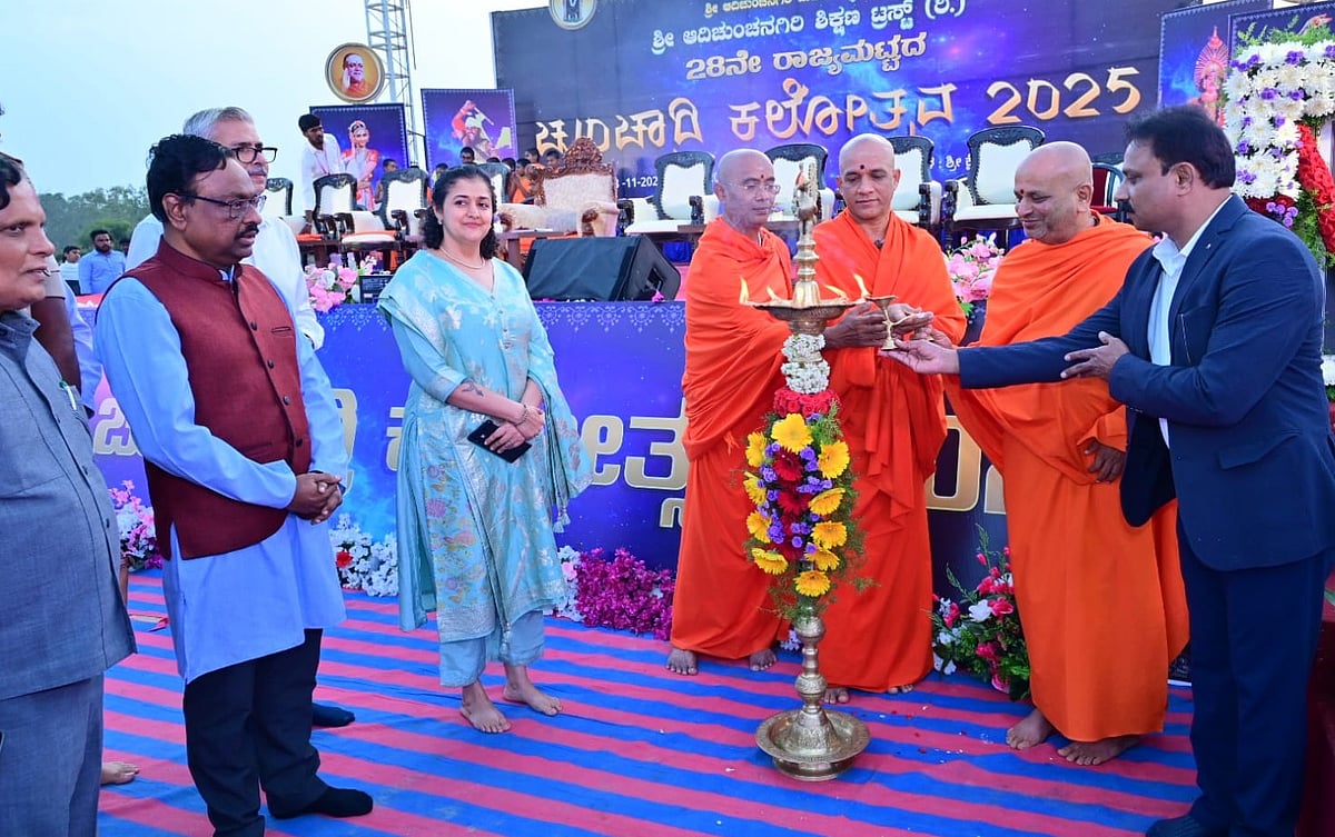 ‘ಗುರು ಪರಂಪರೆಯಿಂದ ಸಂಸ್ಕಾರ’