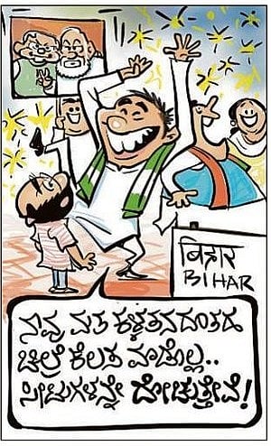 ಚಿನಕುರುಳಿ: ಶನಿವಾರ, 15 ನವೆಂಬರ್ 2025