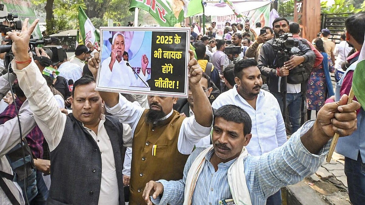 Bihar Election Results: ಮತಗಟ್ಟೆ ಸಮೀಕ್ಷೆಯನ್ನೂ ಮೀರಿದ ಚುನಾವಣಾ ಫಲಿತಾಂಶ