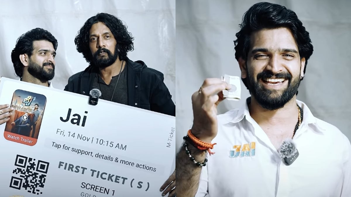 ನಟ ರೂಪೇಶ್ ಶೆಟ್ಟಿ ನಟನೆಯ ‘ಜೈ’ ಚಿತ್ರದ ಮೊದಲ ಟಿಕೆಟ್ ಖರೀದಿಸಿದ ಕಿಚ್ಚ ಸುದೀಪ್