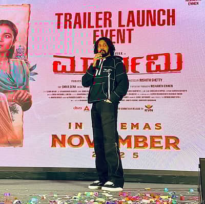 'ಗಿಣಿರಾಮ', 'ನಿನಗಾಗಿ' ಧಾರಾವಾಹಿಗಳ ಮೂಲಕ ಖ್ಯಾತಿ ಪಡೆದಿರುವ ನಟ ರಿತ್ವಿಕ್ ಹಾಗೂ ಚೈತ್ರಾ ಆಚಾರ್ ನಟಿಸಿರುವ ‘ಮಾರ್ನಮಿ’ ಚಿತ್ರದ ಟ್ರೇಲರ್ ನಿನ್ನೆ (ಗುರುವಾರ) ಬಿಡುಗಡೆಯಾಗಿದೆ. 