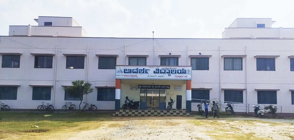 ಚಿಂತಾಮಣಿ | ನಮ್ಮೂರ ಶಾಲೆಗೆ ನಮ್ಮ ಯುವಜನರು: ಆದರ್ಶ ಶಾಲೆ ಆಯ್ಕೆ