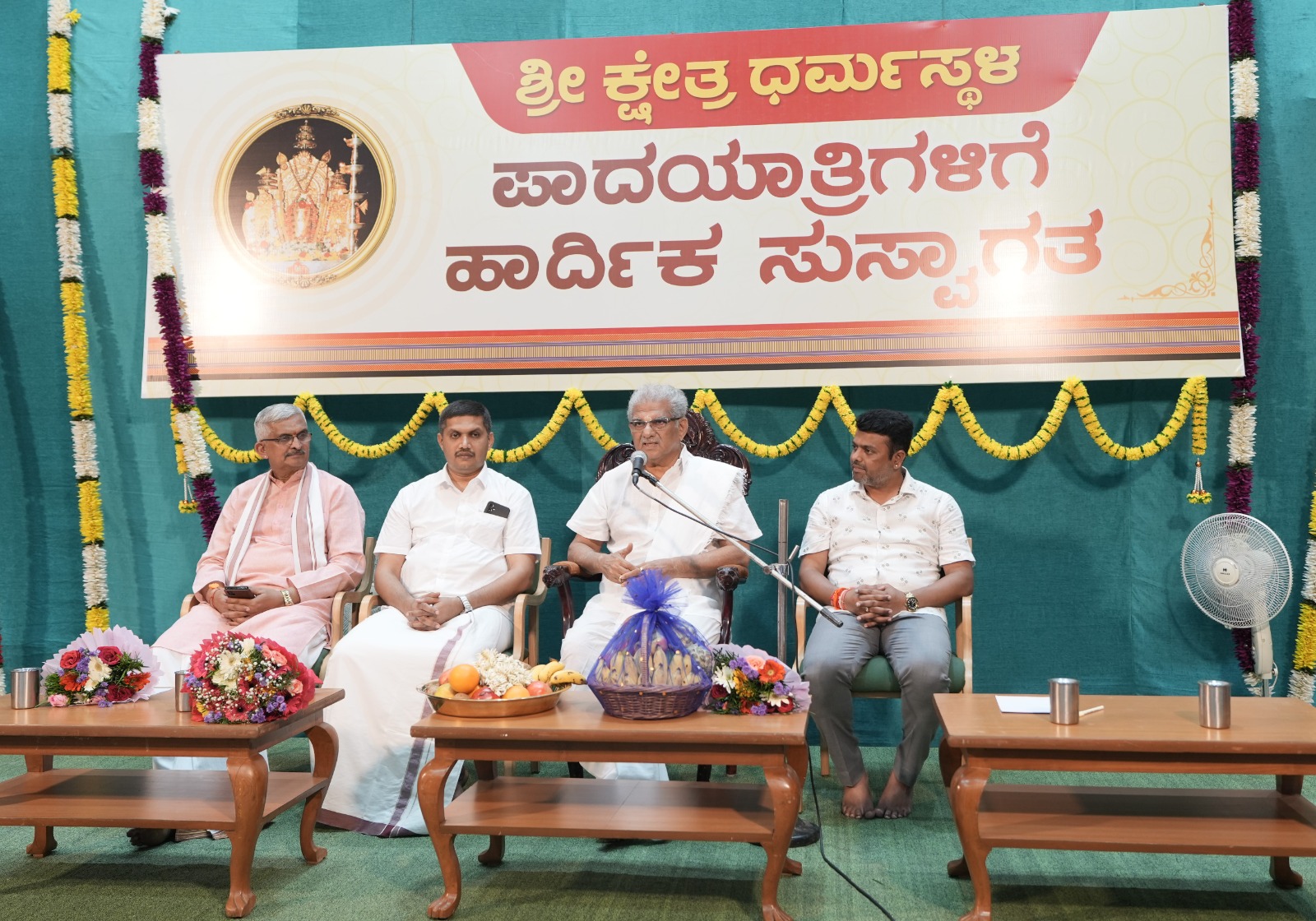 ಧರ್ಮಸ್ಥಳದ ಧರ್ಮಾಧಿಕಾರಿ ಡಿ. ವೀರೇಂದ್ರ ಹೆಗ್ಗಡೆ ಪಾದಯಾತ್ರಿಗಳನ್ನು ಉದ್ದೇಶಿಸಿ ಮಾತನಾಡಿದರು 