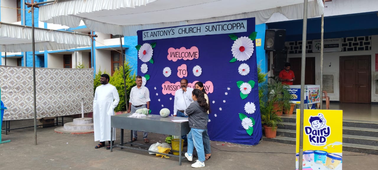 ಸುಂಟಿಕೊಪ್ಪ ಸಂತ ಅಂತೋಣಿ ದೇವಾಲಯದ ವತಿಯಿಂದ‌ ಭಾನುವಾರ ಮಿಷನ್ ಸಂಡೆ ಏರ್ಪಾಡಿಸಲಾಗಿತ್ತು.