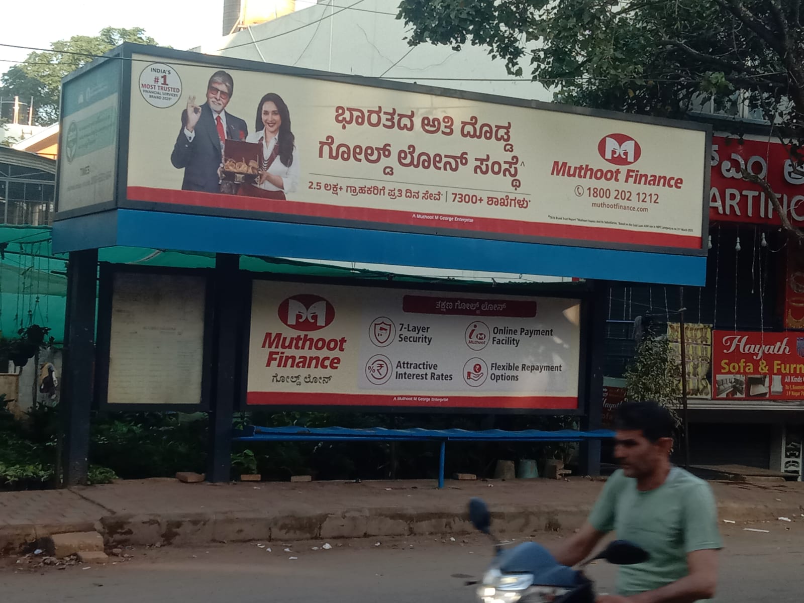 ಬಸ್‌ ತಂಗುದಾಣವೊಂದರಲ್ಲಿ ಆ ಪ್ರದೇಶದ ಹೆಸರೇ ಇಲ್ಲ 