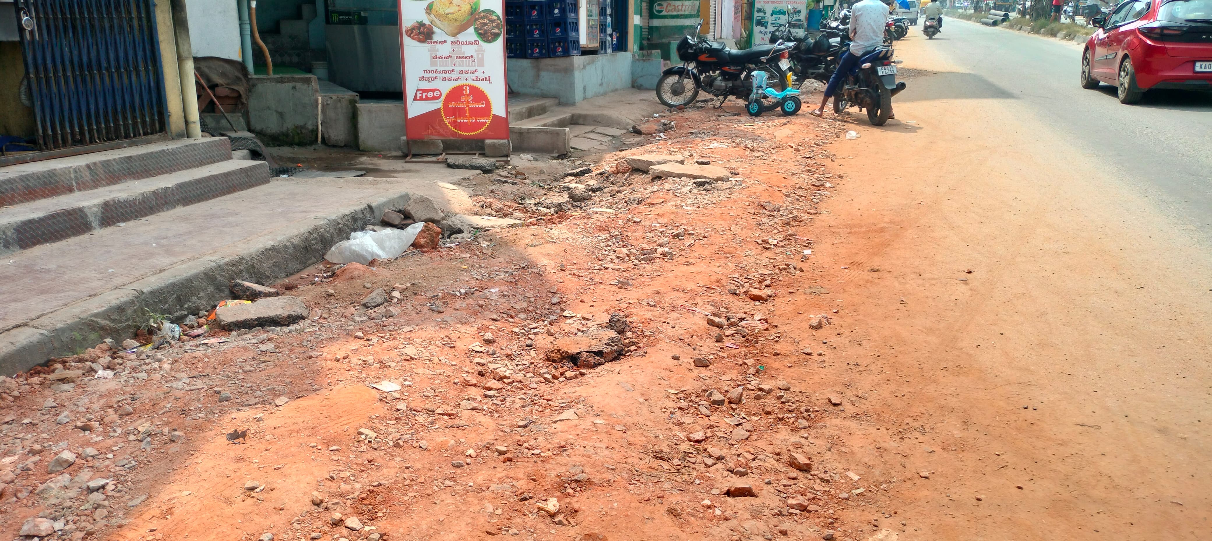 ರಸ್ತೆ ಅಗೆದು ಸರಿಯಾಗಿ ಮುಚ್ಚದೆ ಬಿಟ್ಟಿರುವುದು