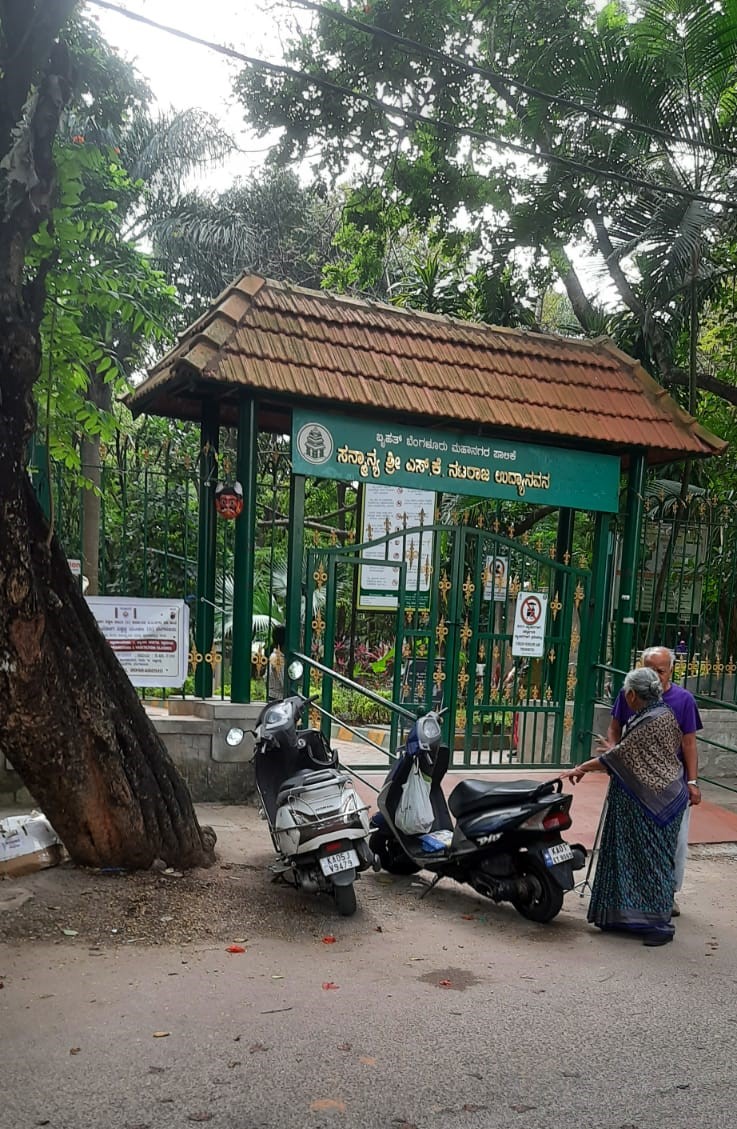 ಎಸ್.ಕೆ. ನಟರಾಜ್ ಉದ್ಯಾನ