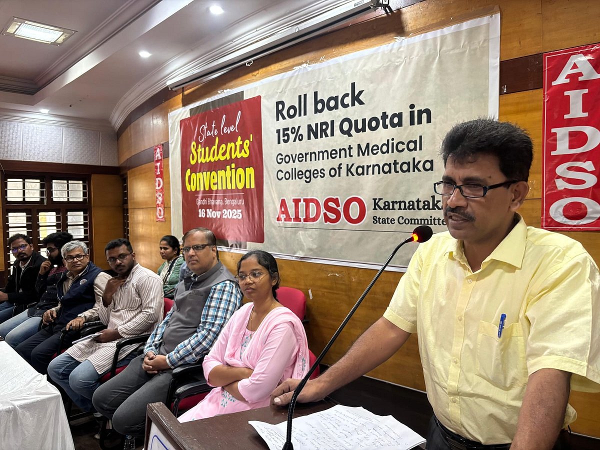 ಸರ್ಕಾರಿ ವೈದ್ಯಕೀಯ ಕಾಲೇಜಿನಲ್ಲಿ ಎನ್ಆರ್‌ಐ ಕೋಟಾ ಬೇಡ