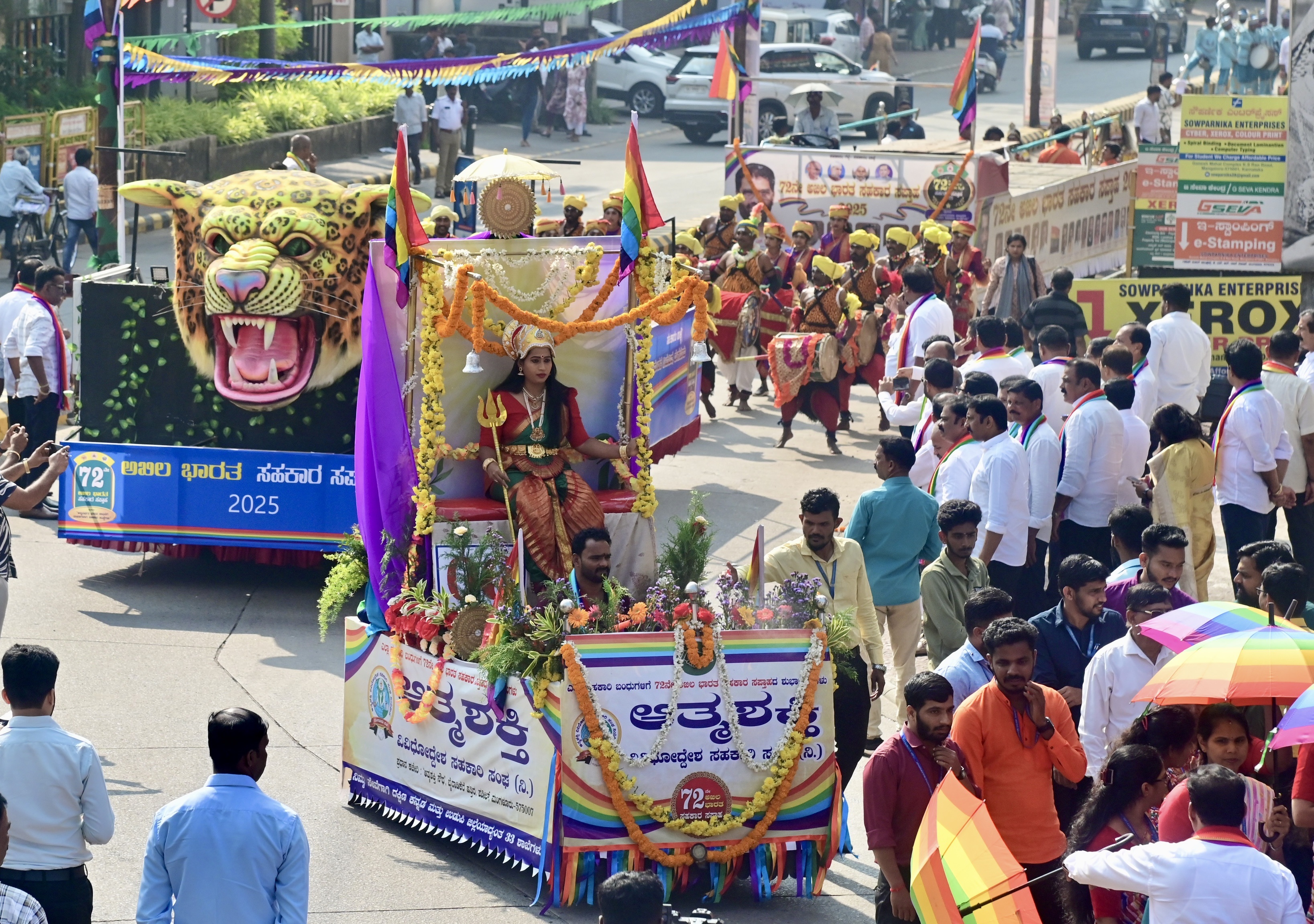 ಕಾರ್ಯಕ್ರಮದ ಅಂಗವಾಗಿ ಮಂಗಳೂರಿನಲ್ಲಿ ಭಾನುವಾರ ಸಹಕಾರ ಮೆರವಣಿಗೆ ನಡೆಯಿತು: ಪ್ರಜಾವಾಣಿ ಚಿತ್ರ